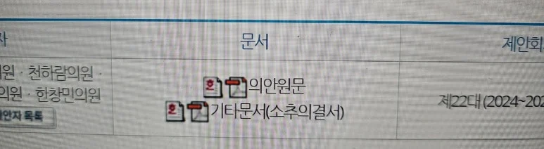 SE-6f2a8a2b-96ed-4b2a-9e39-5a539655c70c.jpg?type=w773