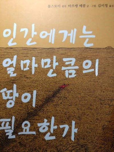 ?src=http%3A%2F%2Fblogfiles.naver.net%2FMjAxNzExMTJfNDAg%2FMDAxNTEwNDEyOTYxODE3.YujYSOwl8Bk9I1ZP6KkVc5FaGicChV8qjufHi3ZxFXkg.ovqG4mlIlQinG2E3xI3RV3-RkTgIwcoc7b-63B_zeokg.JPEG.sexysbkang%2F%25C0%25CE%25B0%25A3%25BF%25A1%25B0%25D4%25B4%25C2%25BE%25F3%25B8%25B6%25B8%25B8%25C5%25AD%25C0%25C7%25B6%25A5%25C0%25CC%25C7%25CA%25BF%25E4%25C7%25D1%25B0%25A1.jpg&type=sc960_832