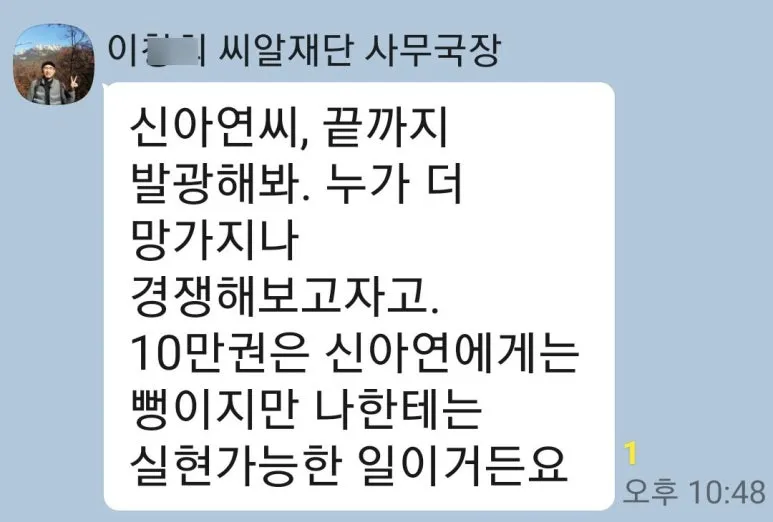 SE-e8aacc27-adf1-4281-9d0a-a6af589fa208.jpg?type=w773