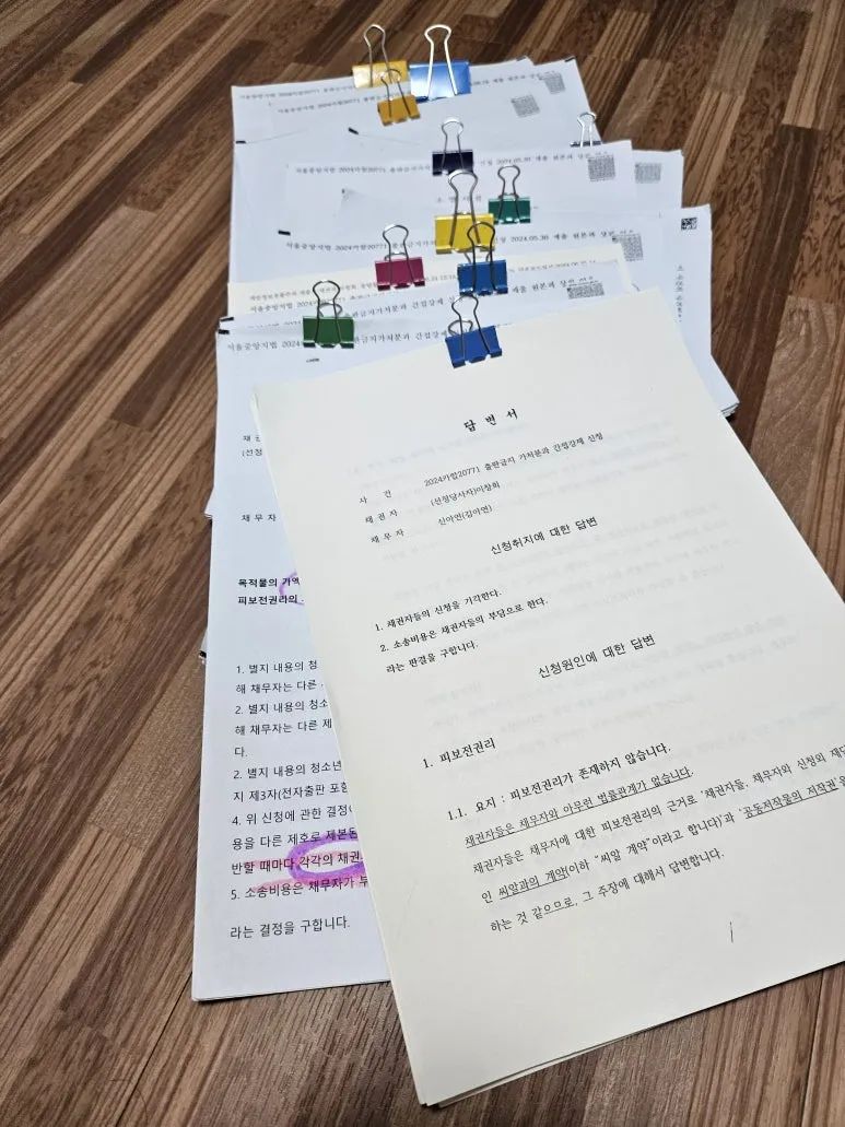 20240625_222944.jpg?type=w773