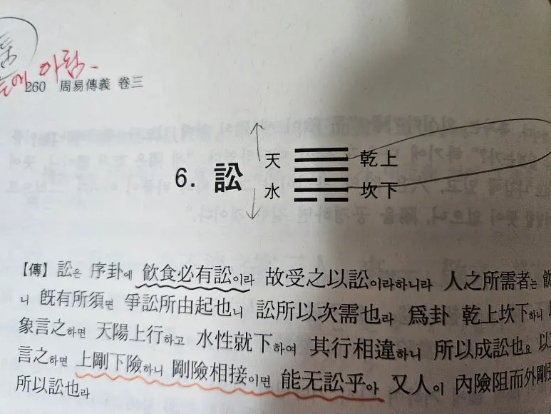 20241011_075519.jpg?type=w773