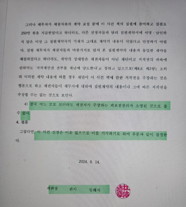 SE-cd3e85d3-f4e5-4350-9c91-90c0d0f23916.jpg?type=w773