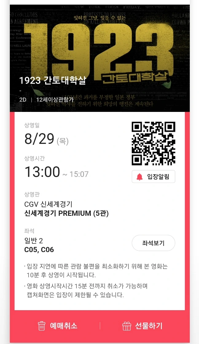 SE-08382ba4-ff41-4b2d-9bab-7b04700b9053.jpg?type=w773