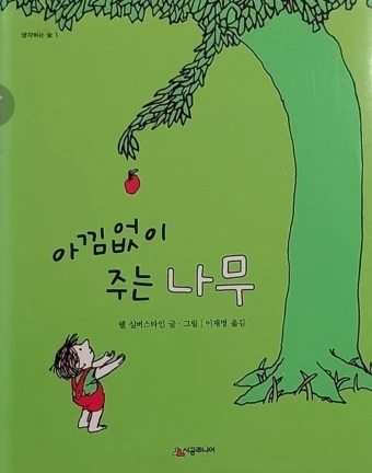 ?src=http%3A%2F%2Fblogfiles.naver.net%2FMjAyMzAzMzBfMTE4%2FMDAxNjgwMTQyODU5MzMz.bQJK43okJEZykh2RawZWwrZeeUDtzXvj5GmMxWOvn_4g.woAxy7WZCKLYtNVTU2wZBKGztY5BNJf6ce5cdfVQREMg.JPEG.smiletree7529%2FKakaoTalk_20230330_112035880.jpg&type=a340