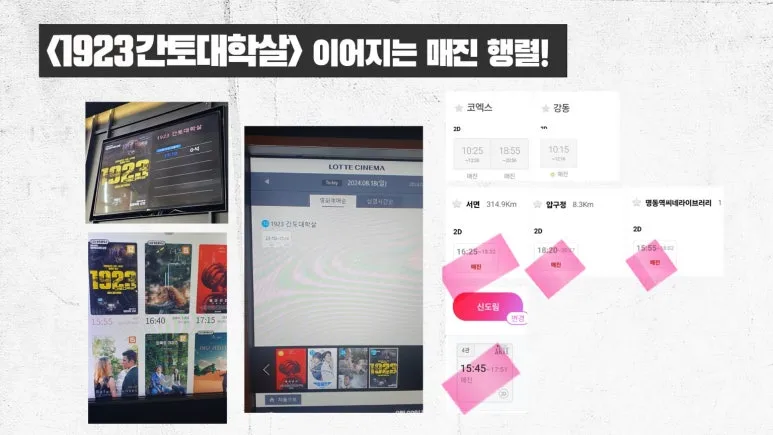 KakaoTalk_20240822_071032534.jpg?type=w773