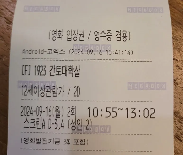 SE-2df6f182-7781-4dfa-b9b4-0cf7b9cad409.jpg?type=w773