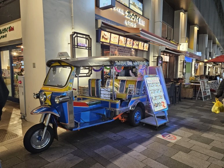 20240116_194839.jpg?type=w773