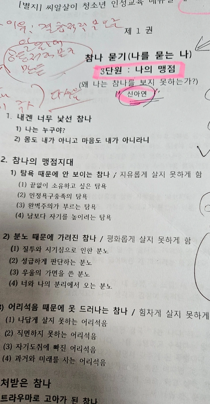 SE-93ff952f-f784-441a-98cd-68a47aa44a7e.jpg?type=w773