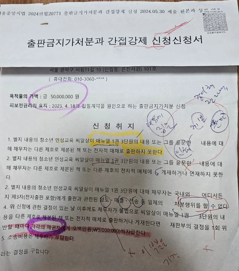 SE-48e6e84e-f8b3-4acb-bfcc-aa828f142796.jpg?type=w773