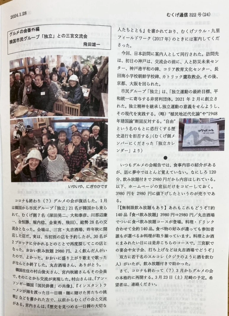 temp_1707991817930.-649855154.jpeg?type=w773