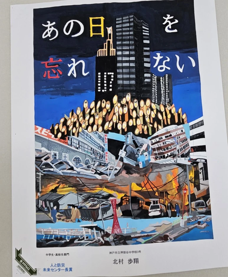 20240116_154009.jpg?type=w773