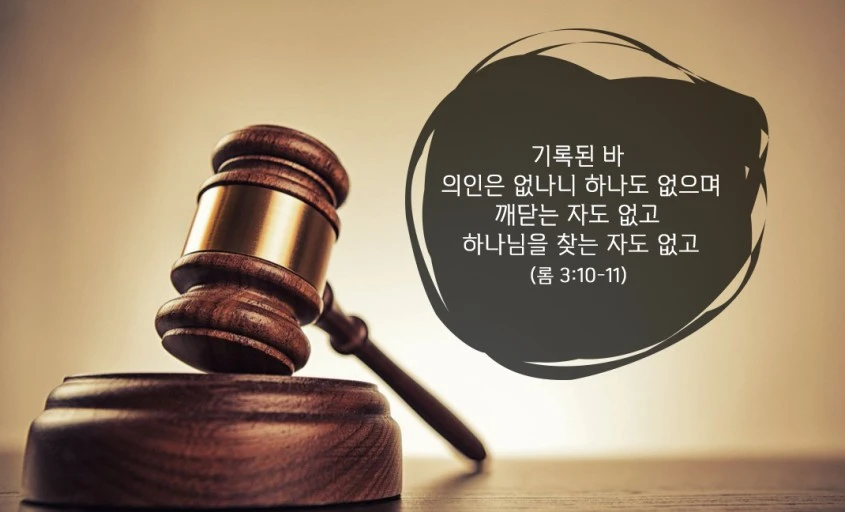 ?src=http%3A%2F%2Fblogfiles.naver.net%2FMjAyMTAzMTBfNSAg%2FMDAxNjE1MzMxNTU2OTk5.ckPsL5Mka61TIVzI8umg09VvuOrzzWT8HbTqGIE_A14g.6qonQaDx2TbZeacgTeOjZCV6pu7AoQ3_Lw4ZIyG0CZAg.PNG.jesus-gospel%2FEjFgVmgX0AcXS6e.png&type=sc960_832