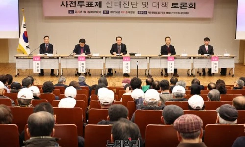 ?src=%22https%3A%2F%2Fimage.newdaily.co.kr%2Fsite%2Fdata%2Fimg%2F2026%2F01%2F06%2F2026010600356_0.jpg%22&type=ff500_300