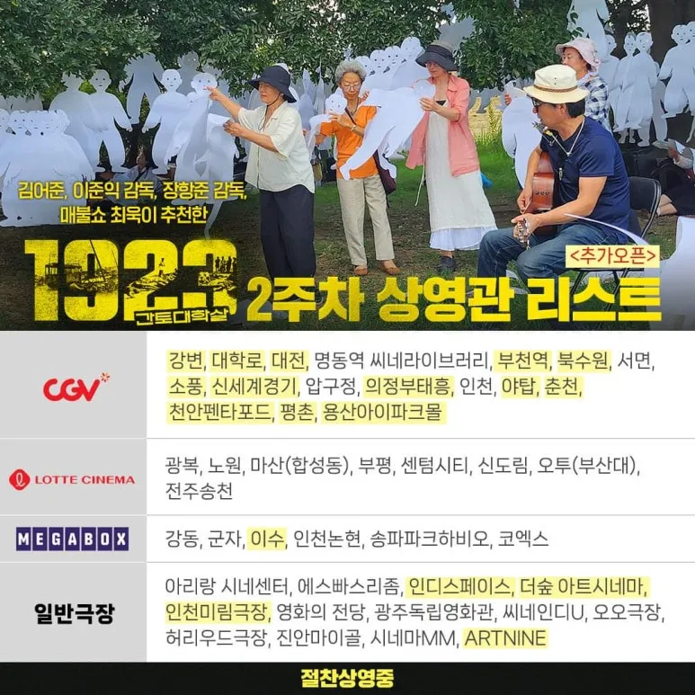 KakaoTalk_20240822_070001089.jpg?type=w773