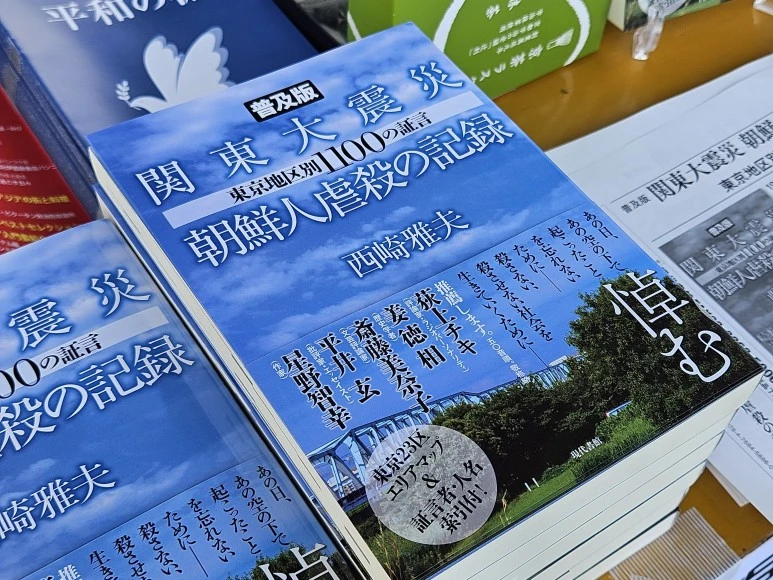 20230902_144110.jpg?type=w773