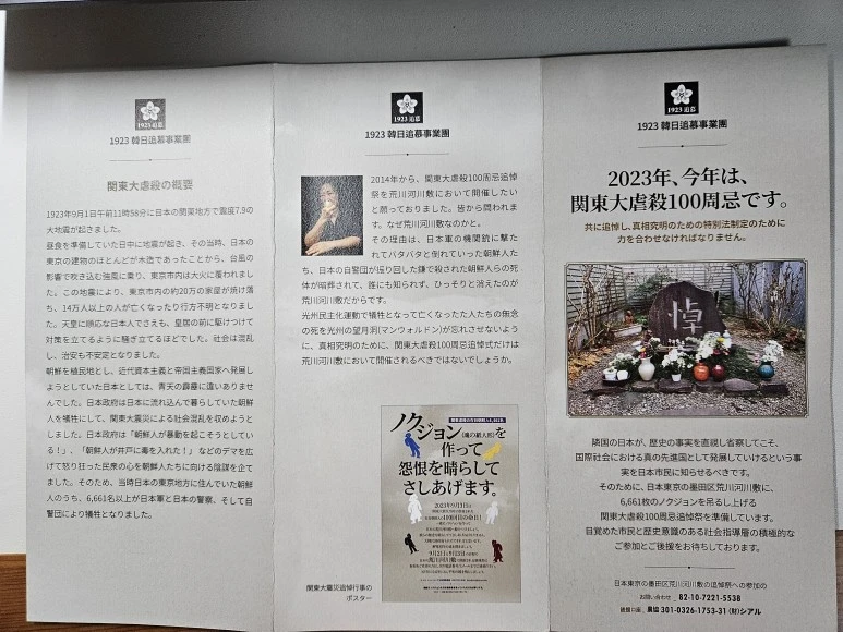 20231106_064110.jpg?type=w773