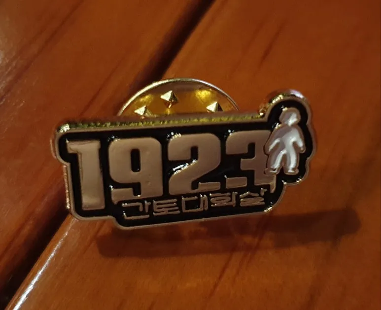 KakaoTalk_20240903_074937626.jpg?type=w773