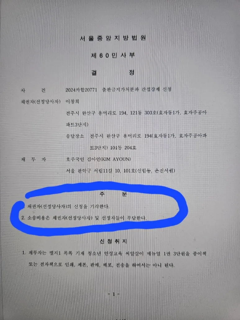 KakaoTalk_20240819_065914697.jpg?type=w773