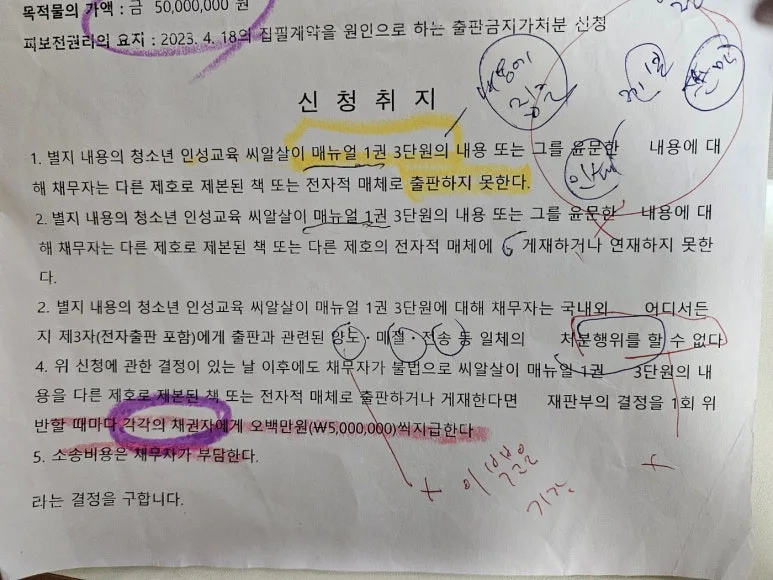 KakaoTalk_20240808_090343835.jpg?type=w773