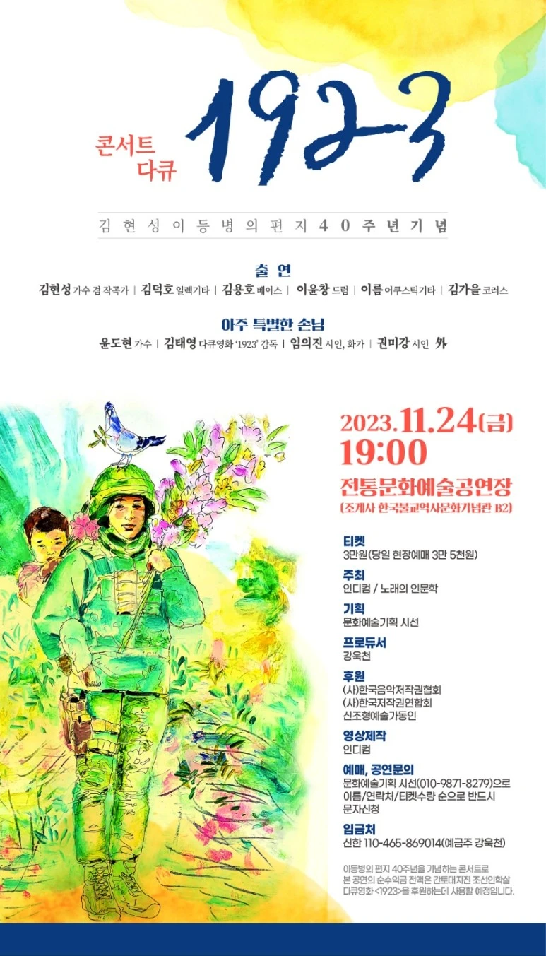 temp_1701032974468.2016892304.jpeg?type=w773