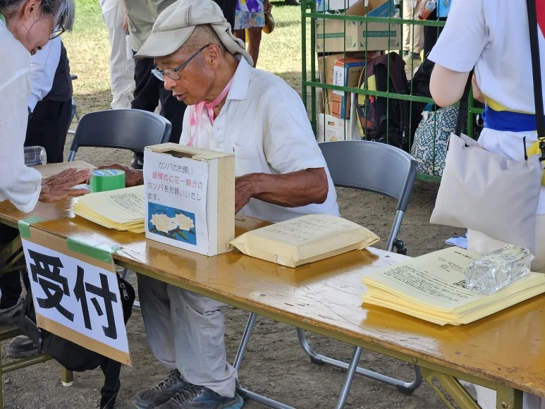 20230902_142408.jpg?type=w773