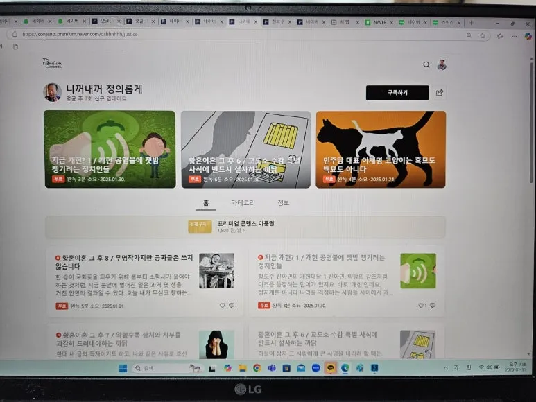 KakaoTalk_20250131_145915843.jpg?type=w773