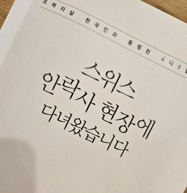 ?src=http%3A%2F%2Fblogfiles.naver.net%2FMjAyMzA4MTRfMTU0%2FMDAxNjkyMDAyODA5NjYw.vXCc7buxsj3Tb0HZy4KPCuki7Abo-dT1ayH1V5gVGYog.HFnmKKNv3UKjhX-BZ8g8HRCGmdpzFJ-YKFmH3nkH6jYg.JPEG.metaming1%2F1691995477488.jpg&type=sc960_832