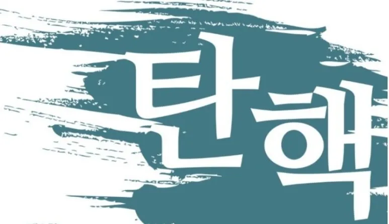 %EB%8B%A4%EC%9A%B4%EB%A1%9C%EB%93%9C_(3).jpg?type=w773