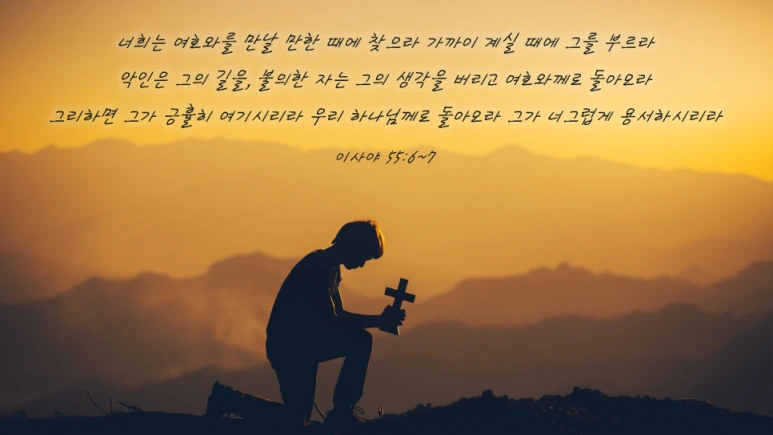 %EC%84%B1%EA%B2%BD%EB%A7%90%EC%94%80_20231003.png?type=w773