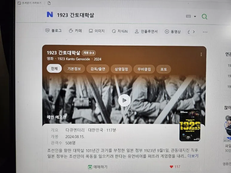 KakaoTalk_20240812_071944659.jpg?type=w773