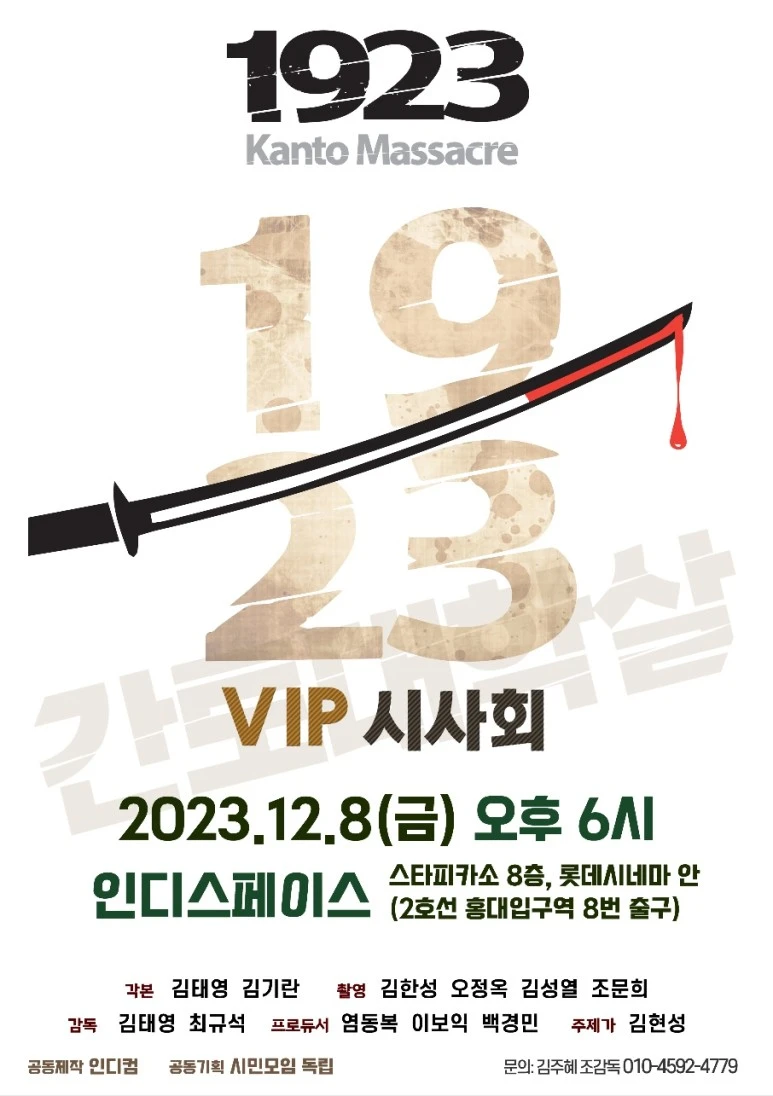 1701657167184.jpg?type=w773