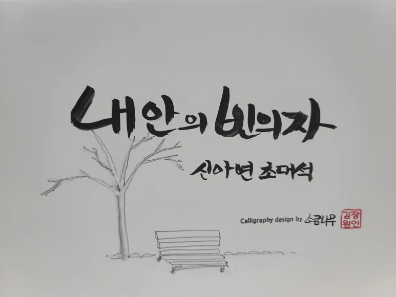 1704808612940.jpg?type=w773