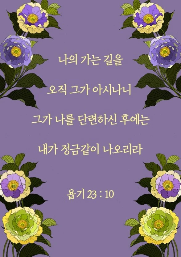 ?src=http%3A%2F%2Fblogfiles.naver.net%2FMjAyMjA0MTJfNTUg%2FMDAxNjQ5NzczMDkzNjk0.jfQOtJEVeZpzRy1cDD14wTAjwrWpa3qOEaB4ACtz8tcg.JrYNoAg8KZhzY2_e2PLJqj0Gp1J8GZymoPgNI_quSl4g.JPEG.gardenia12%2F%25BF%25E9%25B1%25E2-23%25C0%25E5-10%25C0%25FD.jpg&type=sc960_832