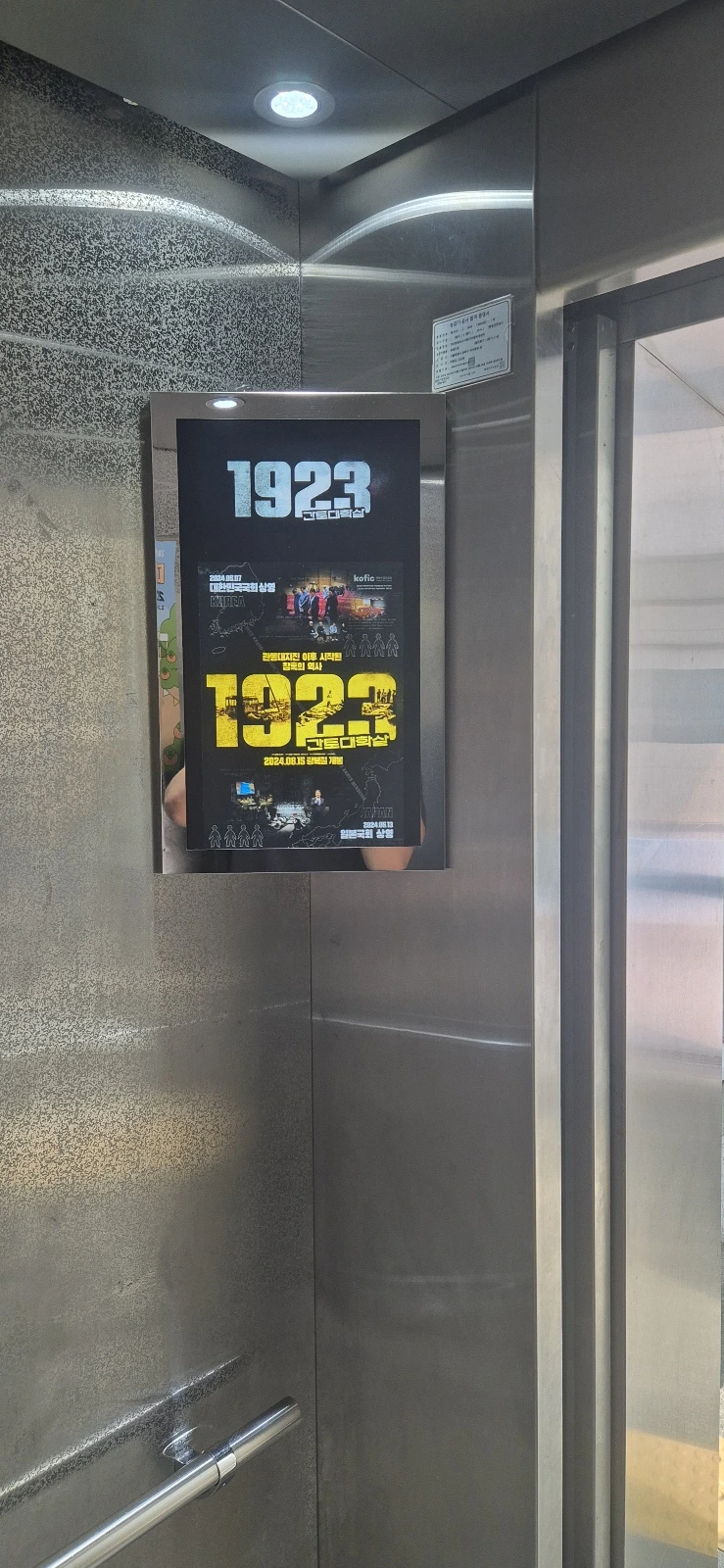 KakaoTalk_20240827_074332112.jpg?type=w773