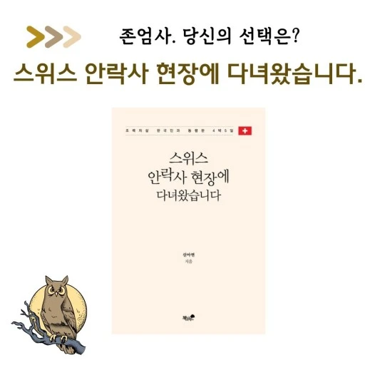 ?src=http%3A%2F%2Fblogfiles.naver.net%2FMjAyNDExMjlfNTQg%2FMDAxNzMyODUxNzIyOTMw.Z5e0FnwCM0A15n6LfiMSFnTkO3SMSFK2gC0IkvTjYj4g.TJyFWXWfx0f-P7Ne1jshtuxi7ul9LDyutzPe6Od3SXEg.JPEG%2F1.jpg&type=sc960_832