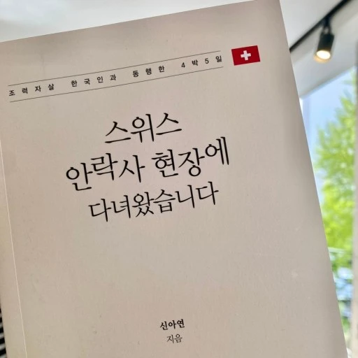 %EB%8B%A4%EC%9A%B4%EB%A1%9C%EB%93%9C.jpg?type=w773