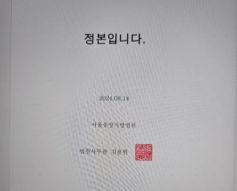 SE-5b14e546-278c-47f1-9c23-bbc4dcc63253.jpg?type=w773