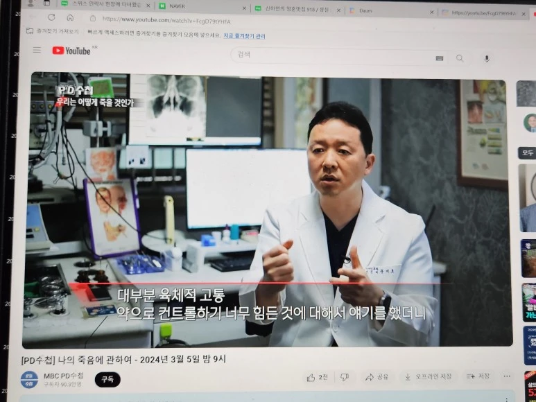 20240306_062554.jpg?type=w773