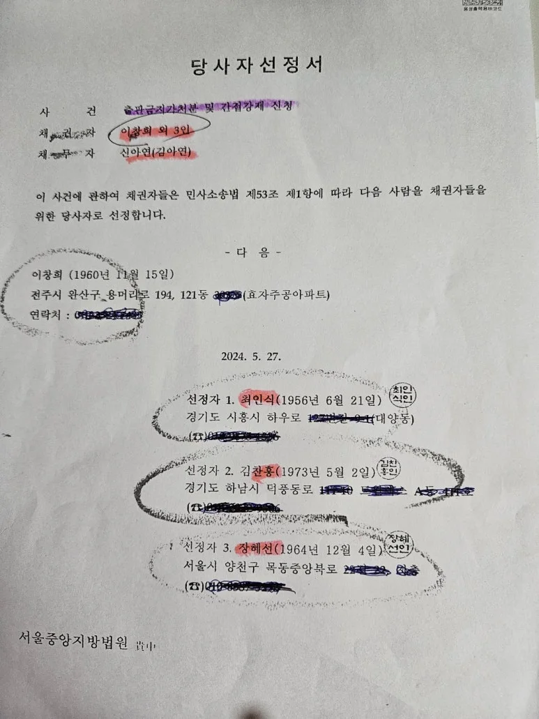 KakaoTalk_20240829_112055605.jpg?type=w773