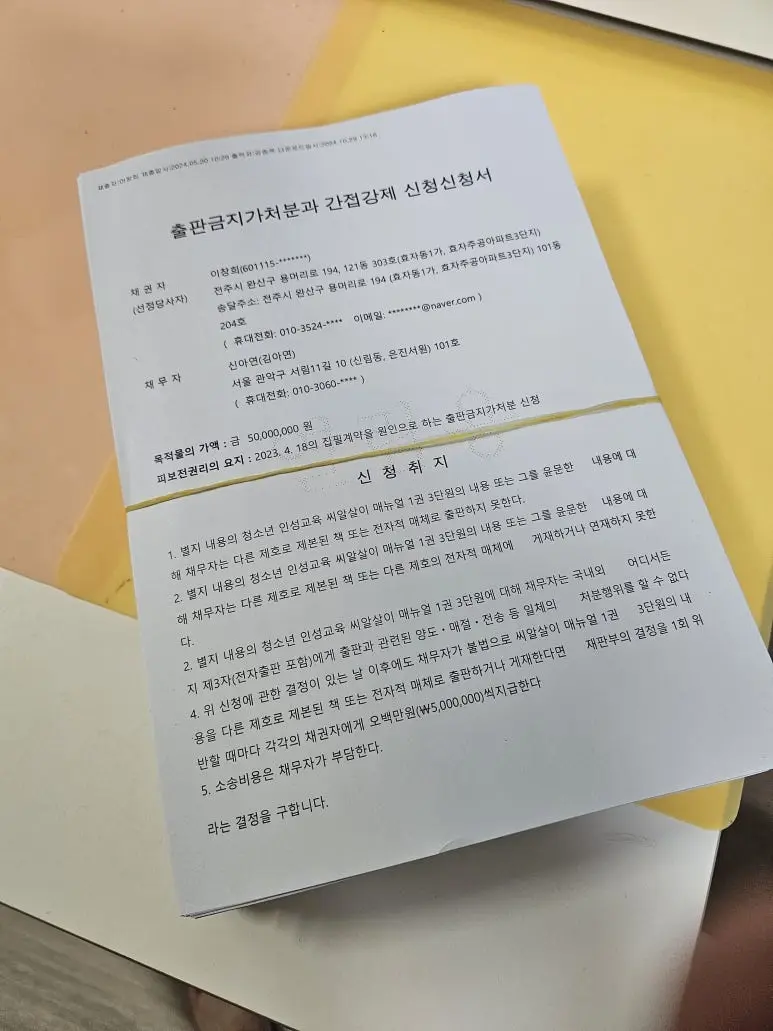 20241029_182211.jpg?type=w773