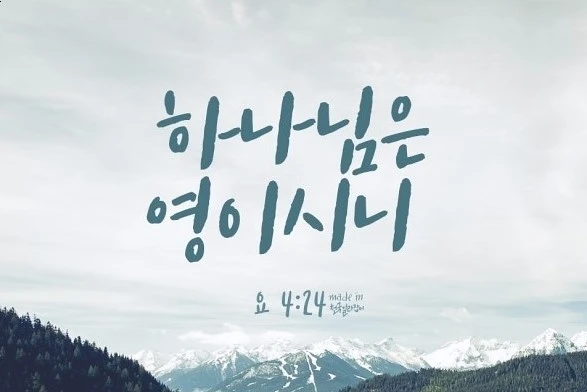 ?src=http%3A%2F%2Fblogfiles.naver.net%2FMjAxNzExMjlfMjk2%2FMDAxNTExOTYwNDk5MTc0.Lho94nawzqp-7WQql0o-Hme8lhKII32Rkp3eAsXzleog.V35pvd4XDNkyzIDU4mZTXGQHZT87k_OFYL6SRP6ohcIg.JPEG.soonhani3%2F%25BA%25B8%25C7%25FD%25BB%25E7_%25C7%25CF%25B3%25AA%25B4%25D4%25C0%25BA-%25BF%25B5%25BD%25C3%25B4%25D9_%25C0%25FC%25C1%25F6%25C0%25FC%25B4%25C9%25C7%25CF%25BD%25C5-%25C7%25CF%25B3%25AA%25B4%25D4_%25BE%25C8%25BB%25F3%25C8%25AB%25B4%25D4_%25C7%25CF%25B3%25AA%25B4%25D4%25C0%25C7%25B1%25B3%25C8%25B8.jpg&type=sc960_832