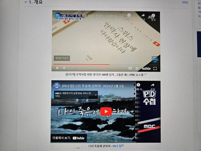 KakaoTalk_20241202_072013621.jpg?type=w773