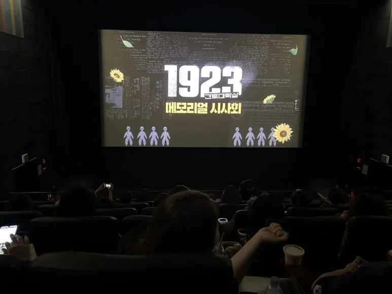 KakaoTalk_20240902_065601761.jpg?type=w773