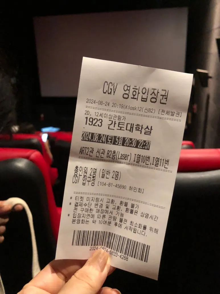 KakaoTalk_20240826_073603782_01.jpg?type=w773