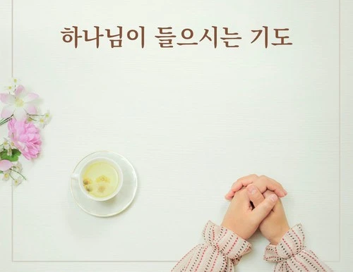 ?src=http%3A%2F%2Fblogfiles.naver.net%2FMjAyMTA2MTJfMTAg%2FMDAxNjIzNDg3NjgyODMw.is6Ii9Qp334dgOabYP8uzWLjnbAYP3G9xMKRbjKmeLEg.lJtacbLgRBfcbfchGV7FpBC7JeWkjJH_wF0t19SH3eog.JPEG.rmfotj67%2F%25B1%25E2%25B5%25B5_%25C0%25C0%25B4%25E4%25C0%25BB_%25B9%25DE%25B4%25C2_%25B9%25E6%25B9%25FD_%25BF%25D6_%25B8%25B9%25C0%25BA_%25BB%25E7%25B6%25F7%25B5%25E9%25C0%25CC_%25B1%25E2%25B5%25B5_%25C0%25C0%25B4%25E4%25C0%25BB_%25B9%25DE%25C1%25F6_%25B8%25F8%25C7%25CF%25B4%25C2%25B0%25A1.jpg&type=sc960_832