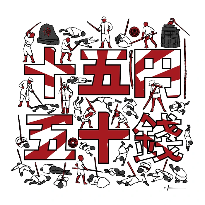 1-%EC%A1%B0%EC%95%84%EC%A7%84_%EC%A0%9C%EB%85%B8%EC%82%AC%EC%9D%B4%EB%93%9C_%EC%A5%AC%EA%B3%A0%EC%97%94%EA%B3%A0%EC%A5%AC%EC%84%BC_91_x_91cm_digital_painting_2023_No_BG_Ver.jpg?type=w773