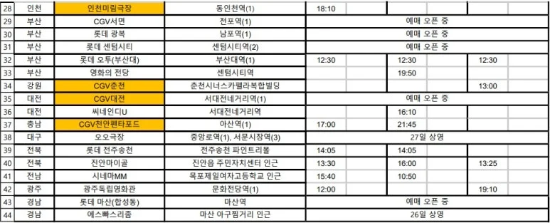 KakaoTalk_20240820_193141040.jpg?type=w773