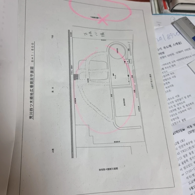 1697575602980.jpg?type=w773