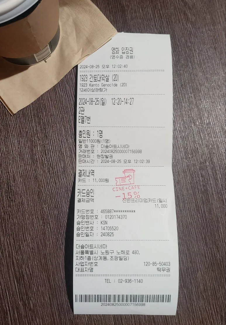 KakaoTalk_20240826_074938892.jpg?type=w773