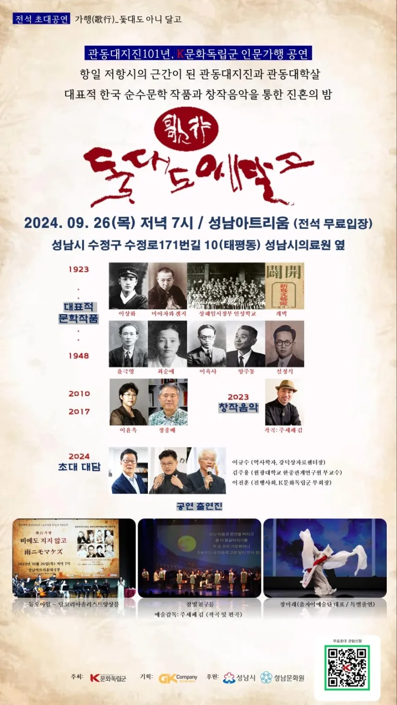 KakaoTalk_20240923_114454056.jpg?type=w773